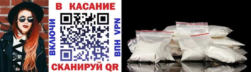 Наркошоп купить АМФ Alpha PVP Бутират Канабис Кокаин ГАШИШ Меф мяу мяу Ладушкин