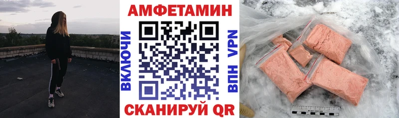 Купить где  Ладушкин  Amphetamine Premium 