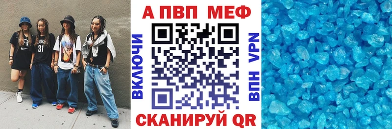 Купить  Ладушкин  Alpha PVP крисы CK 