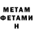 Amphetamine 97% Magov Magov