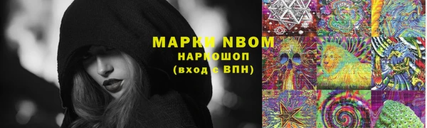 синтетический гашиш Касимов