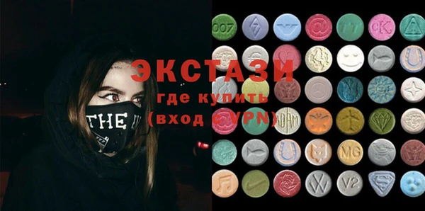 синтетический гашиш Касимов