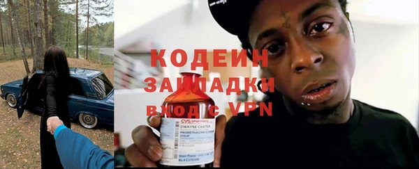 синтетический гашиш Касимов
