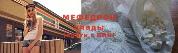 скорость Карталы