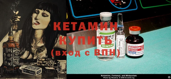 синтетический гашиш Касимов
