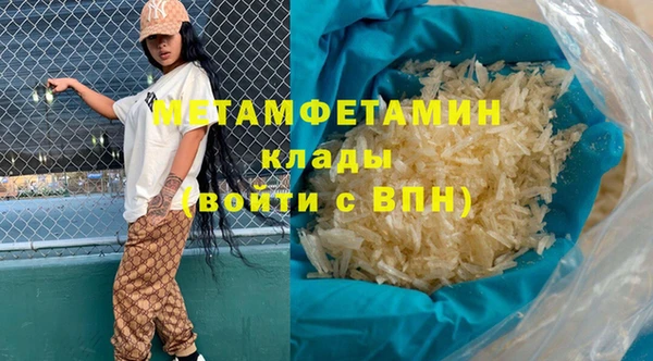синтетический гашиш Касимов