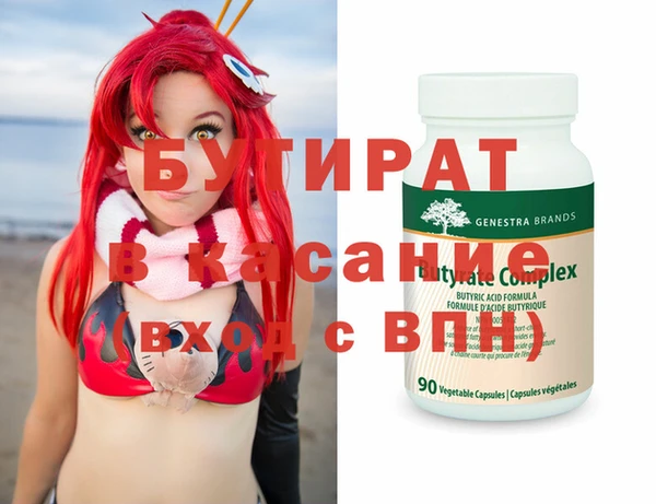 синтетический гашиш Касимов