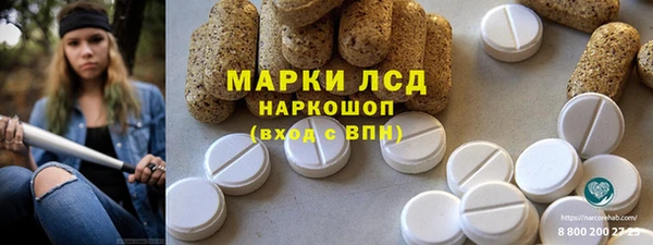синтетический гашиш Касимов