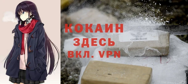 синтетический гашиш Касимов
