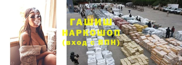 синтетический гашиш Касимов