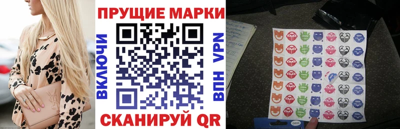 Марки 25I-NBOMe 1,5мг  Купить  Ладушкин 